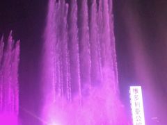 -东港音乐喷泉广场