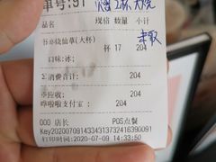 -书亦烧仙草(新都会店)