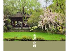 -棠湖公园