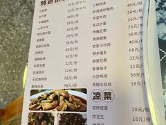 -农夫人家餐饮