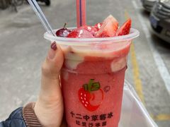 十二中草莓沙冰-十二中草莓冰·红豆沙冰屋(十二中店)