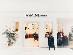 门面-CHEZ JASMINE 茉莉的氧气厨房