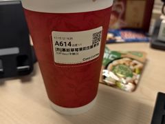 -库迪咖啡(兆丰广场店)