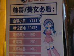 -Helens海伦司小酒馆(复旦大学店)