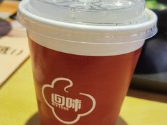 桂花酸梅汁-回味鸭血粉丝汤(新城市广场店)