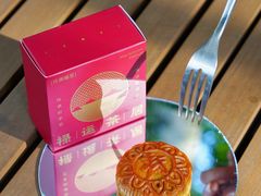 -禄运茶居·手工点心(体育西店)
