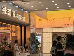 -万达广场(宝山店)