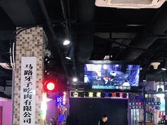 大堂-马路牙子烧烤音乐酒馆(望京店)
