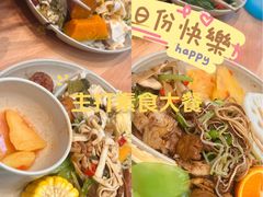 -素满香·全民食养自助(长宁龙之梦店)