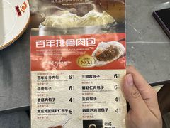 -张包铺(关东古巷店)