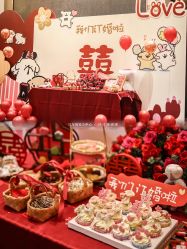 -好友缘酒家·宴会厅(西大店)