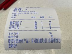 -喜家德虾仁水饺(中央大街店)
