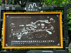 -黄埔古港