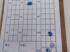 -鹰子捞化(古田支路店)