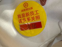 -海底捞火锅(宇飞大厦店)