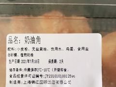 -国际饭店·帆声西饼屋(黄河路店)