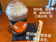 摩卡咖啡-黑曼巴咖啡(重庆渝北吾悦广场店)