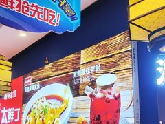 -渔家风味·鲅鱼水饺·央视展播·海鲜天津菜(开发区店)