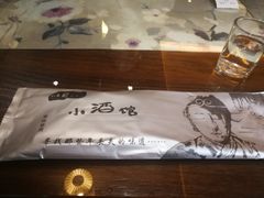 -以前的小酒馆(中山广场店)