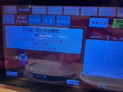 -寿司郎(皇庭广场店)