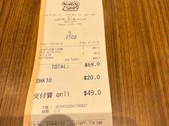 -pepper lunch(形点店)