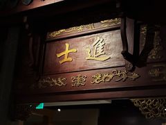-嘉定博物馆
