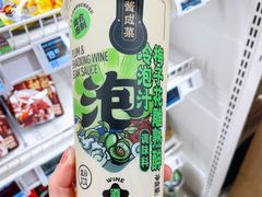 -盒马鲜生(富田新天地店)