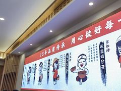 -福瑞记老孙头biangbiang面(新生路店)