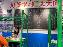 -马路牙子地桌烤肉(工体店)
