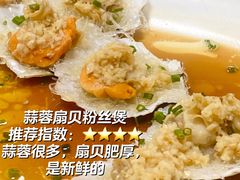 -成惠食府(赤岗店)