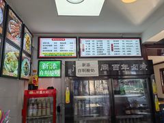 -门框胡同百年卤煮(新街口店)