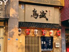 -鱼跃食堂·精致寿司(东林美域店)