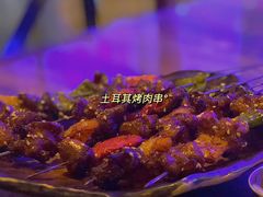 土耳其烤肉-质烤烤物·活烤海鲜(质烤总店)