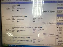 -天津图书馆(复康路馆)