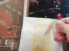 椒盐金脆鸡翅一对-麦当劳(南后街店)