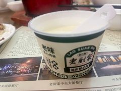 -老厨家(中央大街西七道街店)