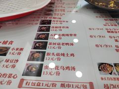 -孔一凡·手工饺子(时尚明苑店)