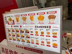 -喜姐炸串(建邺油坊桥店 原旺角广场店)