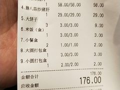 -八大碗·地道东北菜(东陵西路店)