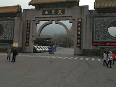 -丹东凤凰山景区