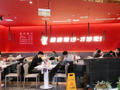 -虎丫炒鸡(西安熙地港店)