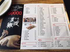 菜单-小和庆·知味(首铸万科店)