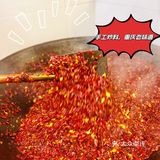 深圳地道重庆老火锅—憨铁匠火锅