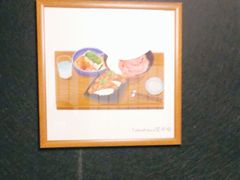 -YAMAKAWA(龙湖胥江天街店)