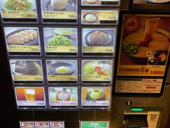 -一蘭拉面(新宿中央东口店)
