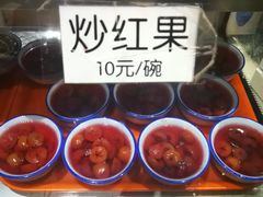 -奶酪魏(牛街总店)