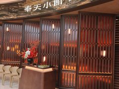 -奉天小馆·非遗东北菜(沈阳万象城店)