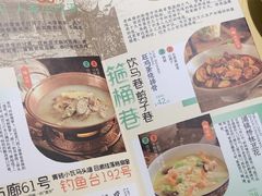 -南京大牌档(龙江新城市广场店)