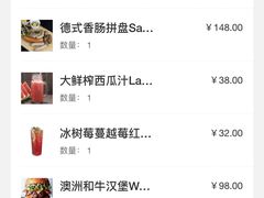 -TIMEZONE8东八时区餐厅&酒吧(798店)