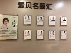 -爱贝蕊恩韩式月子会所(南山店)